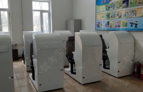教学环境