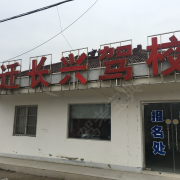 教學(xué)環(huán)境