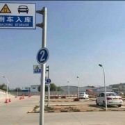 教學(xué)環(huán)境
