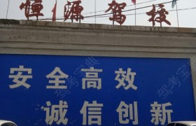 教學環(huán)境