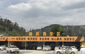 教学环境