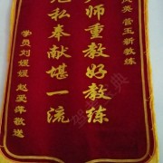 教學(xué)環(huán)境