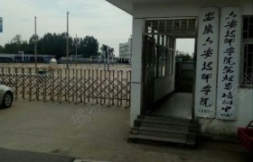 教学环境