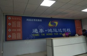 教学环境