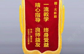 教學環(huán)境