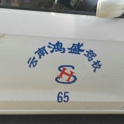 教學(xué)環(huán)境