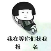 辰星
