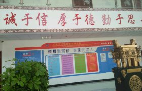 教学环境