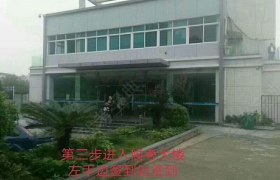 教学环境