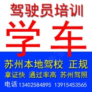 邹先生