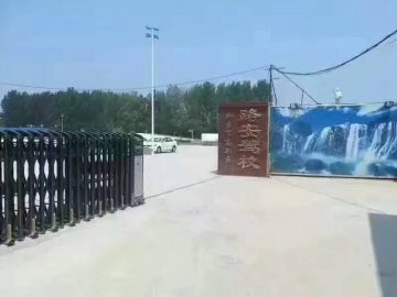 路安驾校