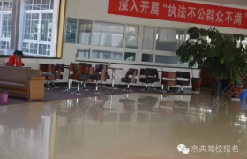 教学环境