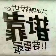 韩长银