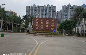 教学环境