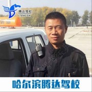 王海涛