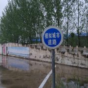 教學(xué)環(huán)境