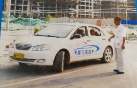 教学环境