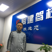 毛岩
