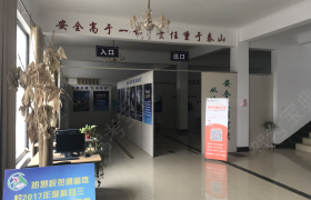 教学环境