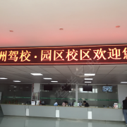 教學(xué)環(huán)境