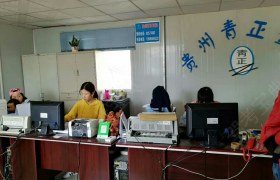 教学环境