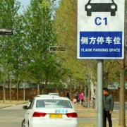 高兴君