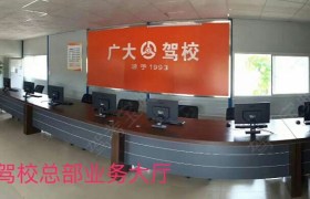 教学环境