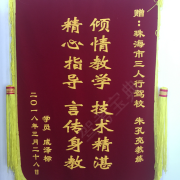 教學(xué)環(huán)境