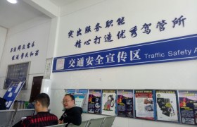 教学环境