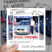 廖刚
