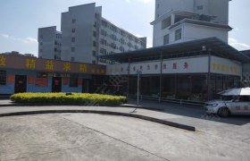 教学环境