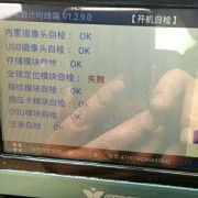 教學環(huán)境