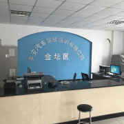 教学环境