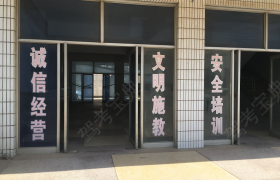 教学环境