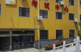 教学环境