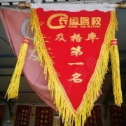 教學環(huán)境