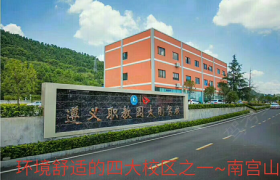 教学环境