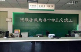 教学环境