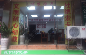 教学环境