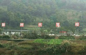教学环境