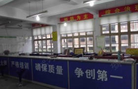 教学环境