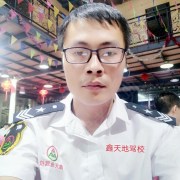 黄国华