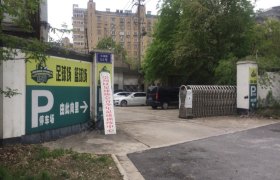酬信驾校