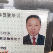 孙建华