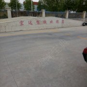 教學(xué)環(huán)境