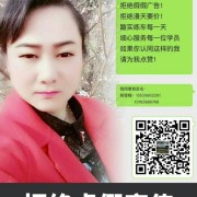 杨雪梅
