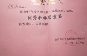 教学环境