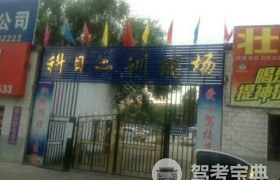教学环境