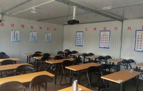 教学环境