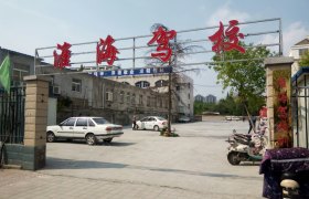 教学环境